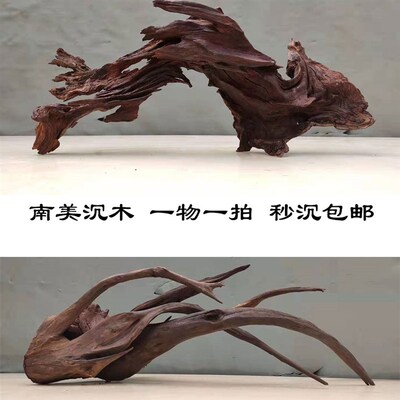 沉木造景鱼缸木头大号小号龟晒台紫柚拱桥型躲避屋免煮南美精品