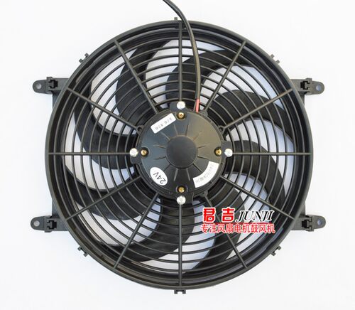 汽车风扇散热器电子扇14寸160w大车货车挖机专用12v24V空调大风量