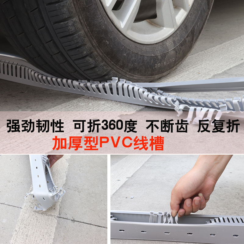 pvc塑料线槽明装电柜线槽光纤网线线槽电线电缆明线U型卡线配线槽