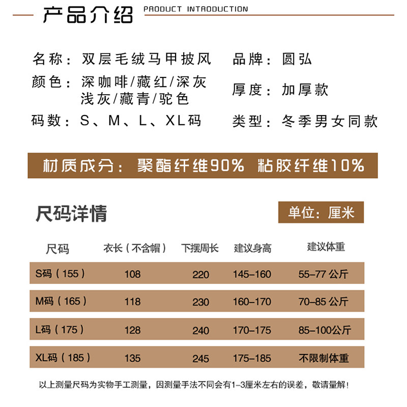 打坐披风毛绒大衣禅修服观音斗篷大衣衣僧服居士服打坐服披风女外