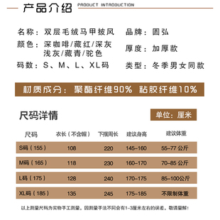 打坐披风毛绒大衣禅修服观音斗篷大衣衣僧服居士服打坐服披风女外