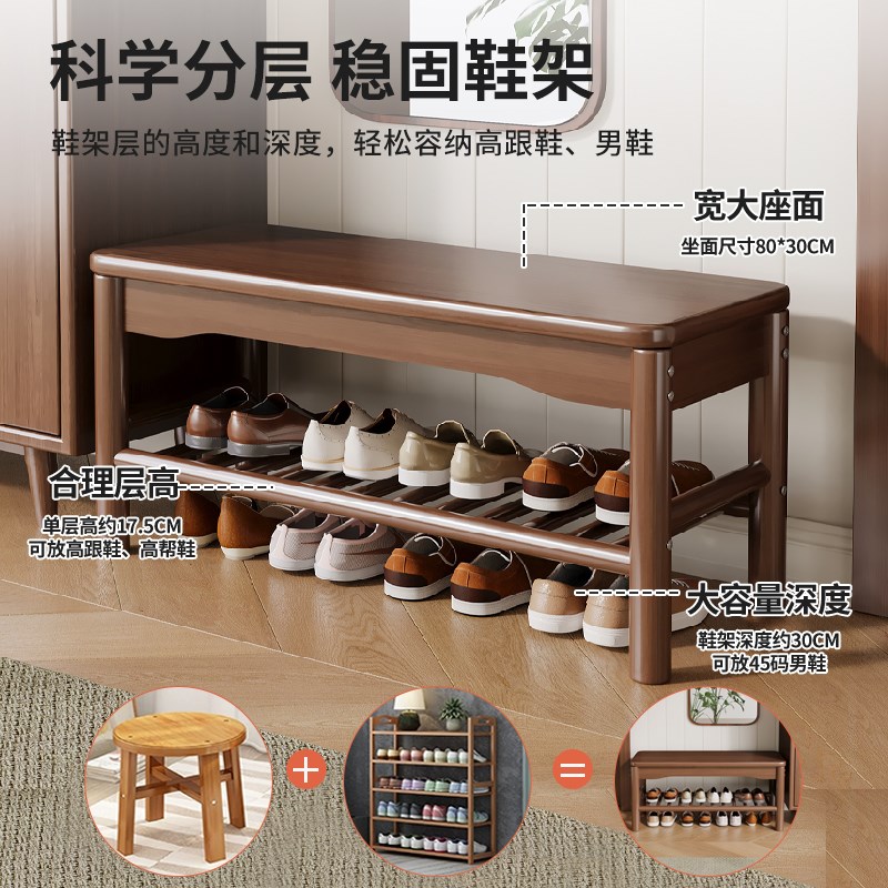 全实木换鞋凳门口家用穿鞋凳入户进门可坐鞋柜坐凳一体玄关长条凳