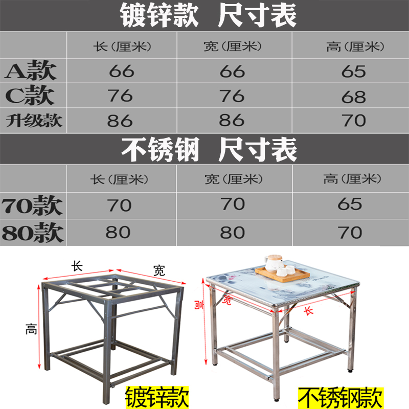 烤火桌子家用多功能折叠不锈钢取暖双层烤火架子正方形桌四方简约