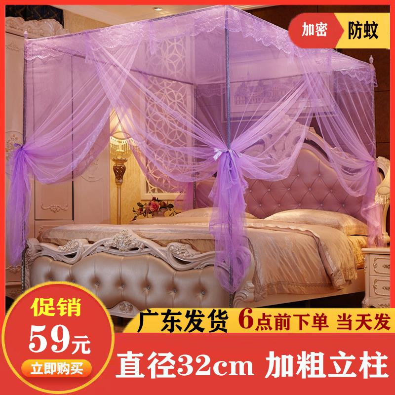 广东发货蚊帐三开门公主加粗加厚不锈钢落地式方顶宫廷双人床家用