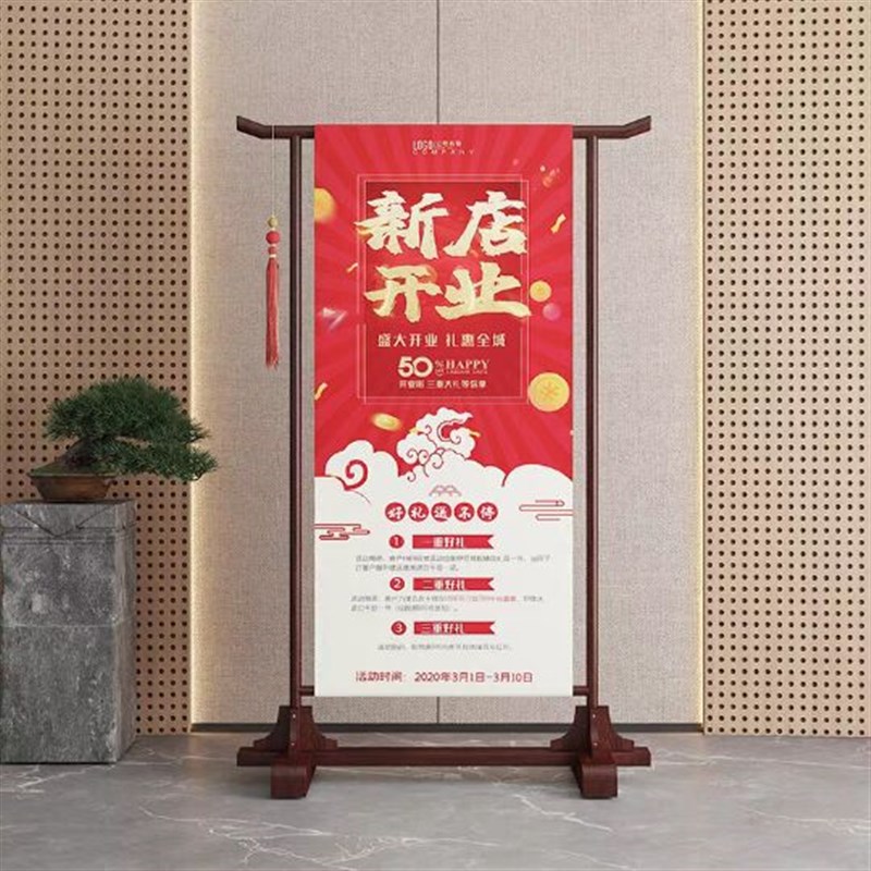 字画展示架结婚海报架画展落地架实木陈列架子新中式简易高低组合