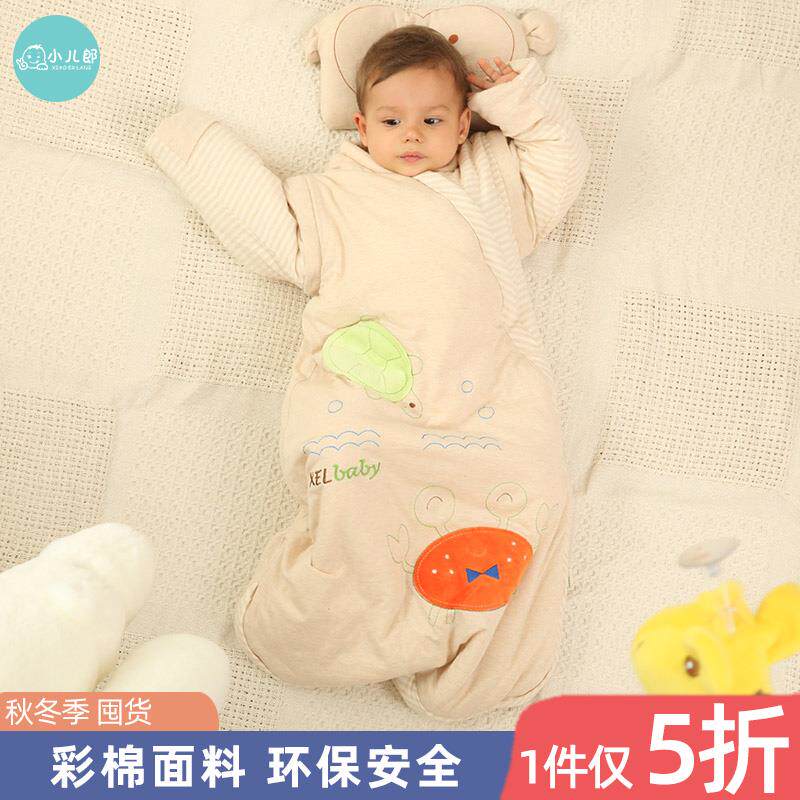 彩棉全开式婴儿睡袋 斜门襟防踢被儿童睡袋 四季通用棉布安全睡袋