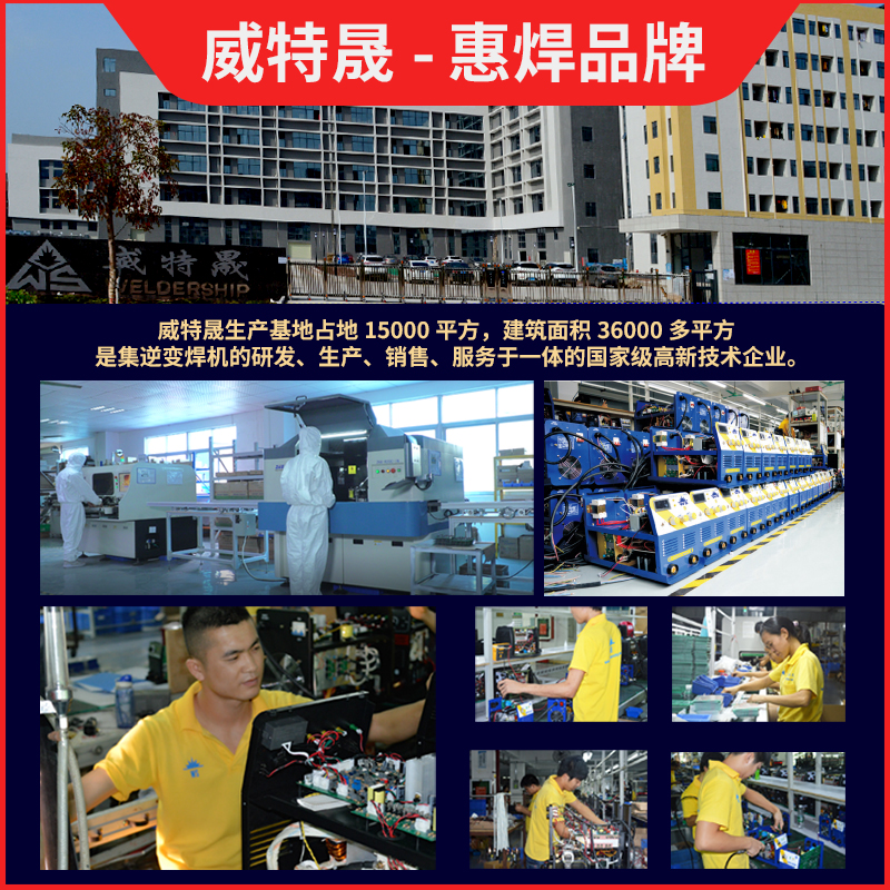 威特晟惠焊等离子切割机一体机内置气泵380V工业级220V电焊两用80