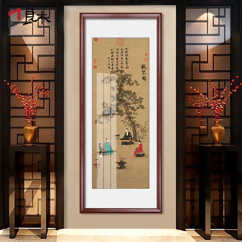 听琴图新中式入户玄关装饰画竖版走廊过道挂画茶室山水国画