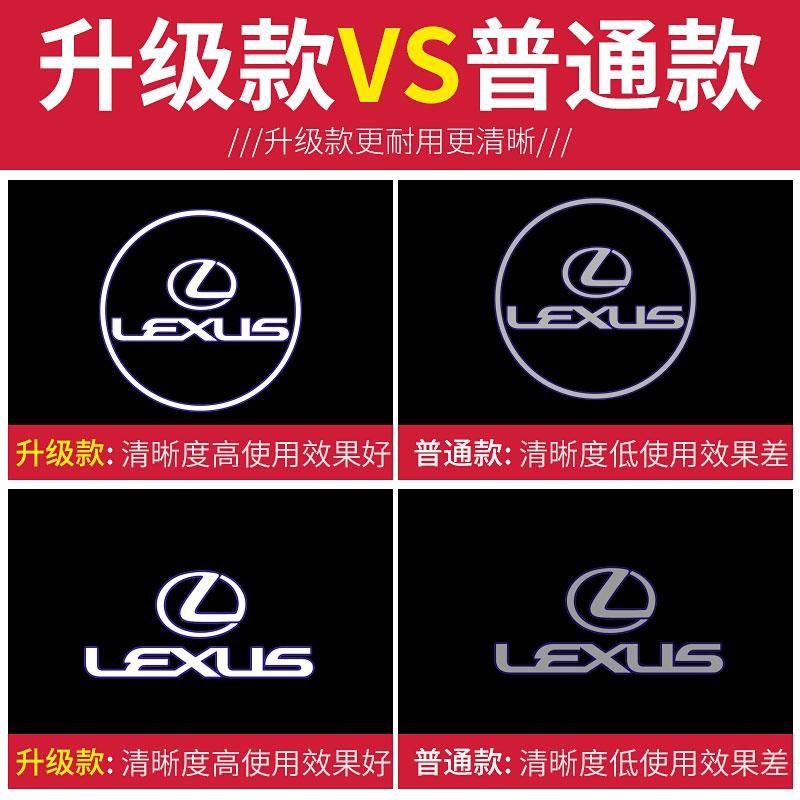 适用于雷克萨斯23款RX350车门灯改装 ES/LS/RX/UX/GS升级款迎宾灯