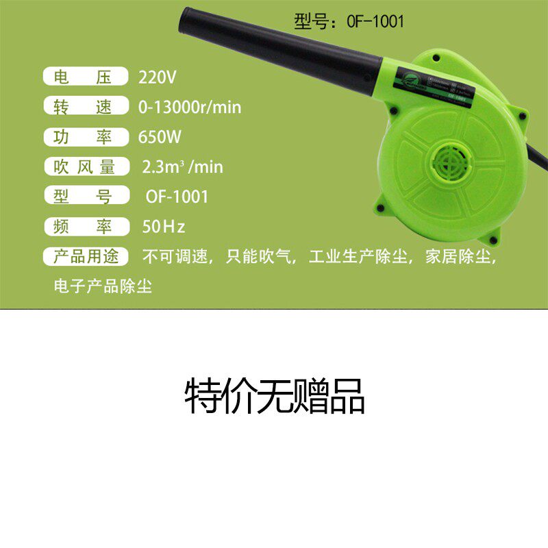 欧风吸吹风机清灰机6档调速吸吹两用除尘器家用除尘机吹尘机包邮