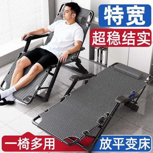 午憩宝躺椅折叠午休承重500斤坐睡两用椅子加宽加大办公休闲靠椅