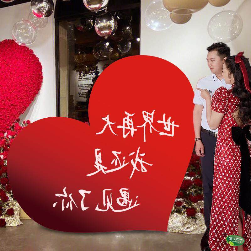 婚礼留影区布置结婚宴迎宾区拍照背景板墙简约订婚大气kt板定制爱