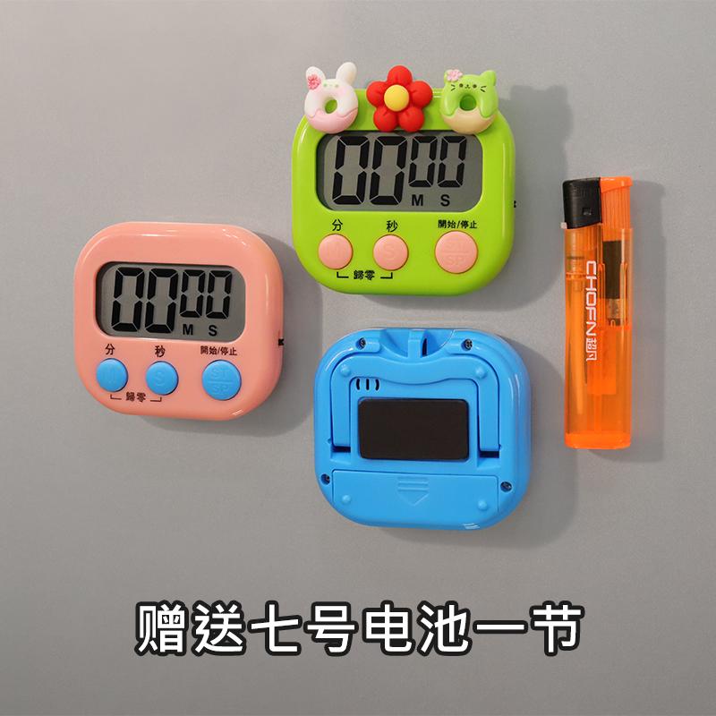 计时器厨房订时器提醒器家用大声音贴冰箱闹钟老人电子秒表定时器