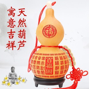 饰品 葫芦挂件门口开口家用摆件门对门天然艺术品客厅玄关家居装