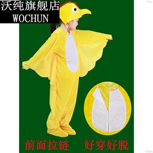 儿童演出服小鸟动物服装老鹰黄鹂鸽子猫头鹰幼儿园卡通舞蹈表演服