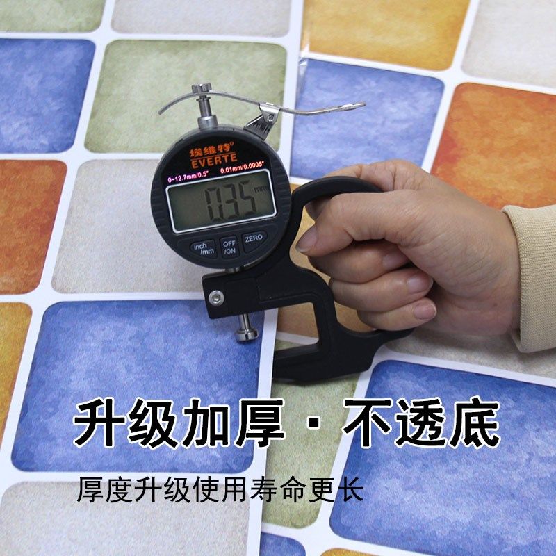 浴室卫生间地板贴防水耐磨地面贴纸厨房加厚防滑地贴PVC墙纸自粘,家居饰品,软装墙贴,淘宝优惠券,粉丝福利购,淘宝优惠卷