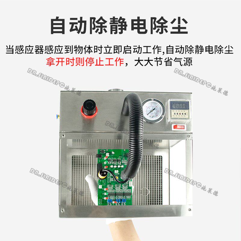 静电除尘箱工业除静电吹尘箱柜离子除尘设备收集灰尘自动除静电箱