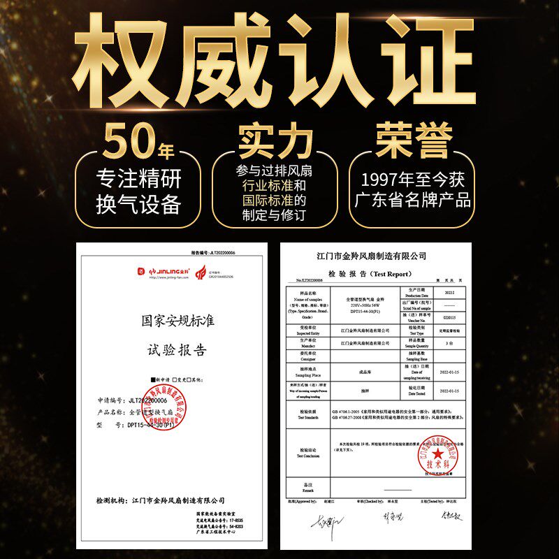 金羚管道风机160大风力抽油烟厨房排风扇6寸换气排气扇卫生间