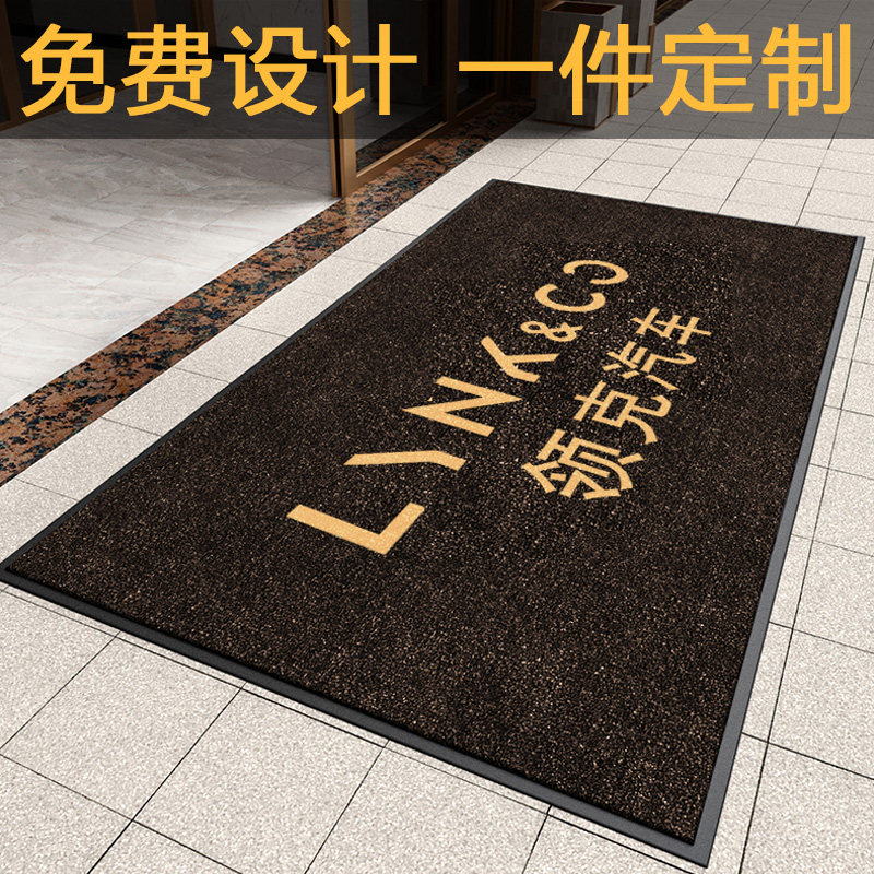 电梯地垫定制入门印字酒店logo名字进门防滑迎宾公司商用地毯脚垫