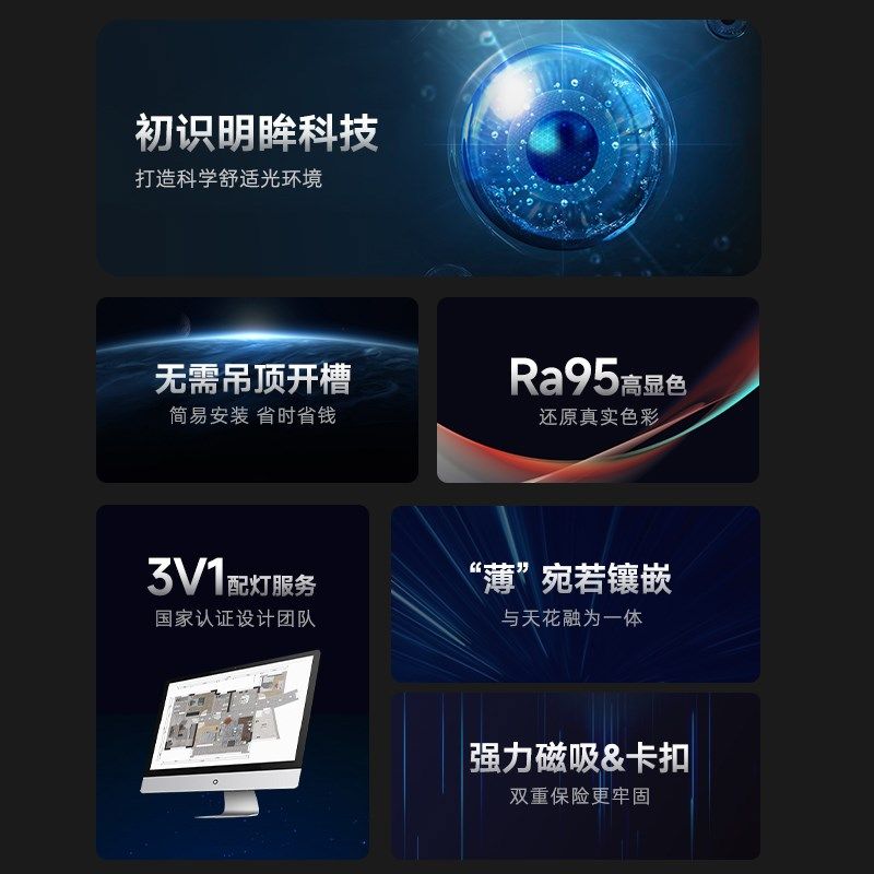 初识照明 超薄明装磁吸轨道灯无主灯不吊顶客厅白色led射灯泛光灯,家装灯饰光源,轨道磁吸灯,淘宝优惠券,粉丝福利购,淘宝优惠卷