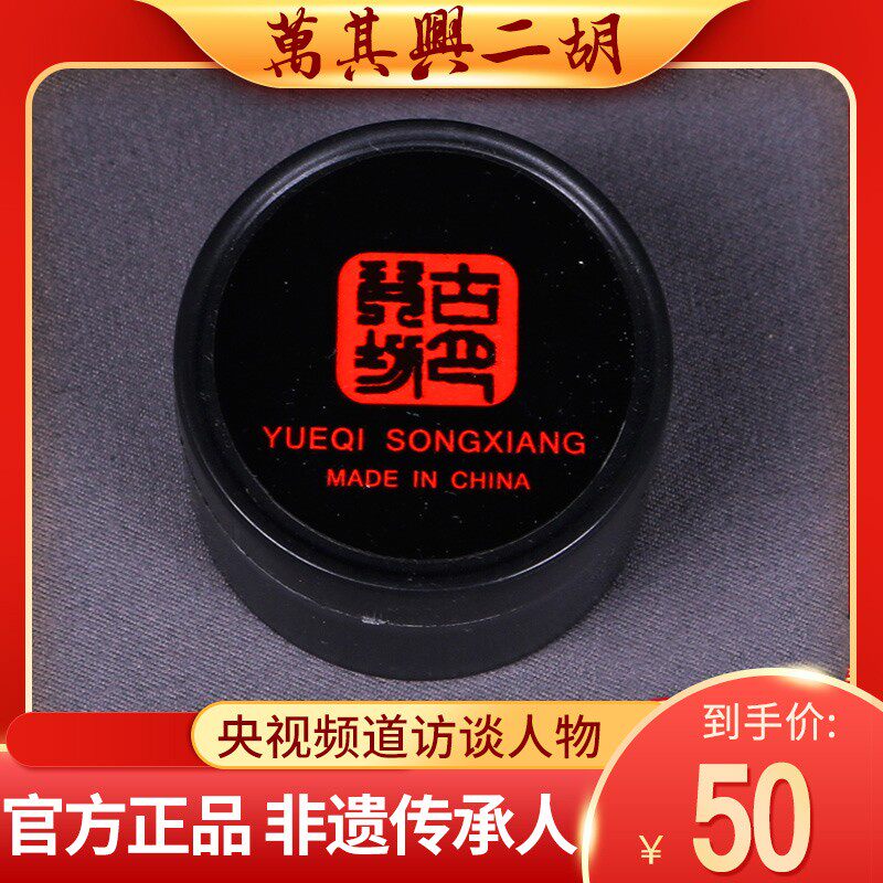 二胡配件微调弱音器滤音棉琴码琴弦民族乐器配件