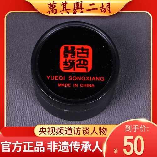 二胡配件微调弱音器滤音棉琴码琴弦民族乐器配件