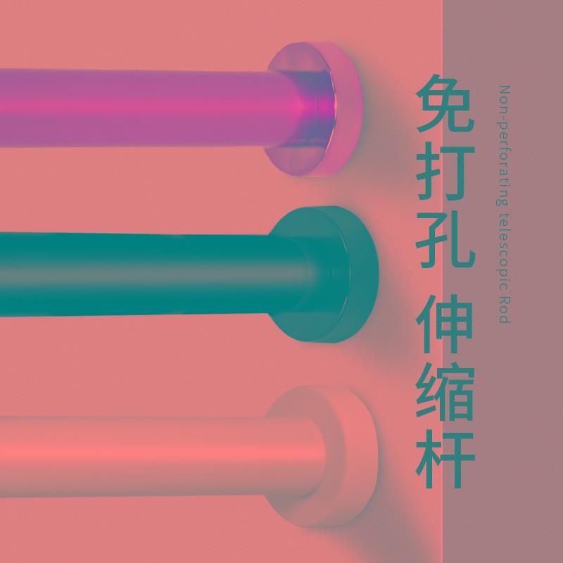免打孔伸缩杆晾衣杆窗帘衣柜撑杆卫生间免钉支撑架收缩挂浴帘杆子