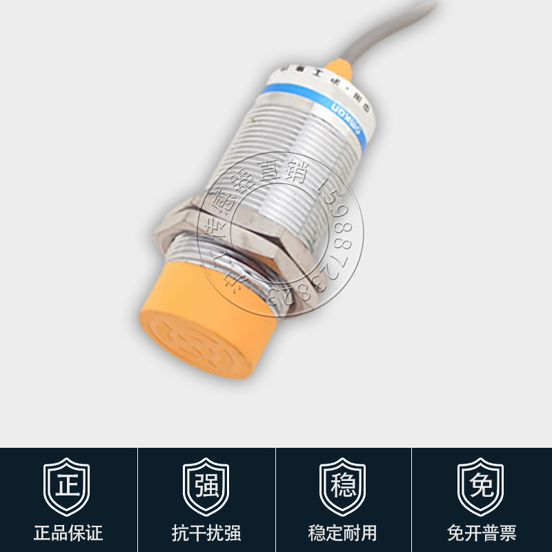 料位开关 CM30-2020B 电容式接近开关 液位感测器感应器