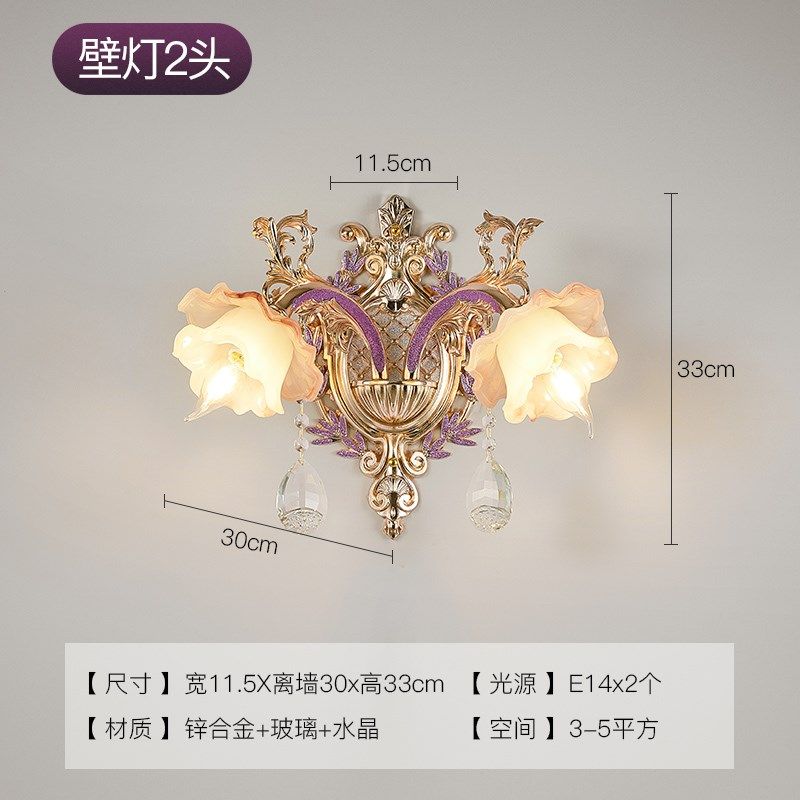 粉色壁灯卧室床头灯女孩房公主房婚房灯具欧式法式复古奢华水晶灯,家装灯饰光源,壁灯,淘宝优惠券,粉丝福利购,淘宝优惠卷