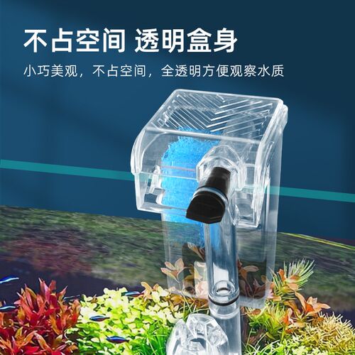 鱼缸过滤器三合一净水循环小型瀑布式壁挂迷你水泵外置增氧循环泵