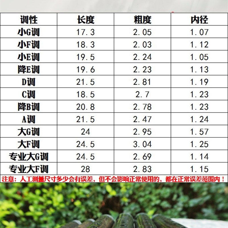 管子乐器初学者 催泪管专业大G大F新手入门D调A降B大中小号送哨片