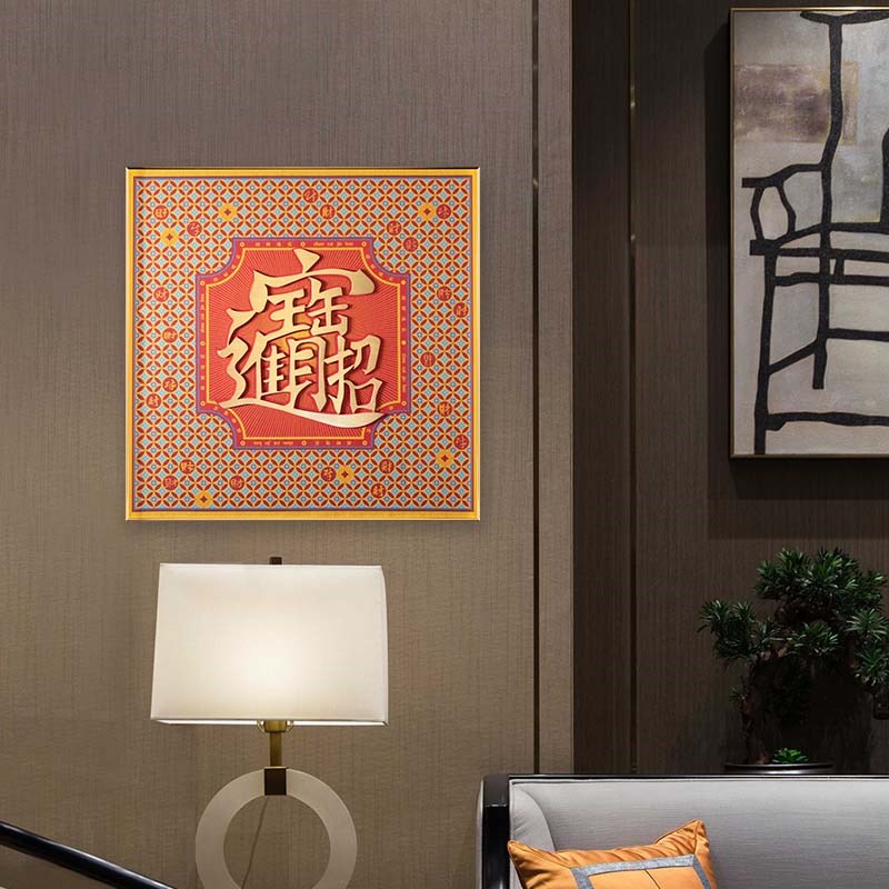 朱炳仁招财进宝中式铜画日进斗金装饰画办公室送礼600*600mm