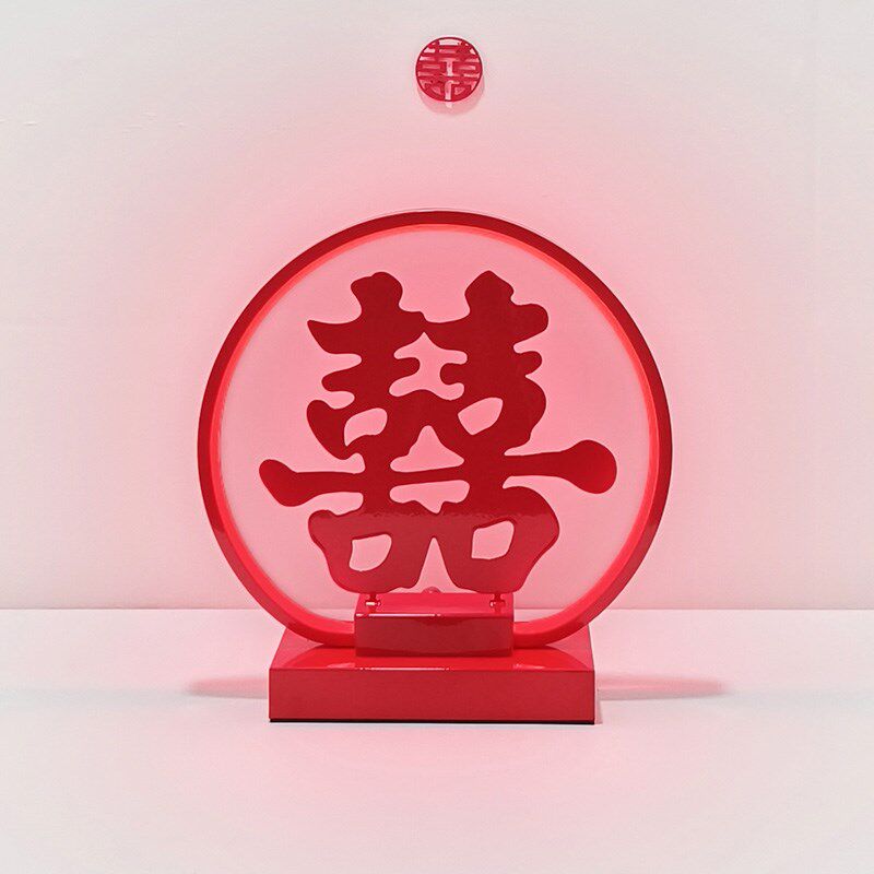 结婚台灯卧室婚房床头灯送新人礼物新婚陪嫁灯一对红色喜字长明灯