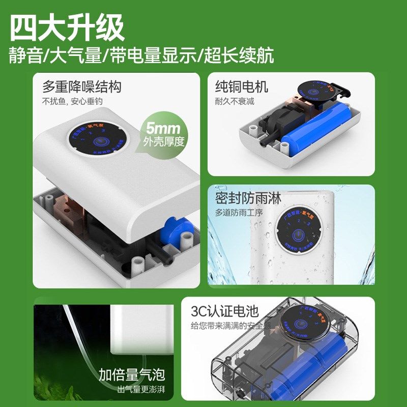 增氧泵钓鱼专用户外充电氧气泵养鱼小型家用全自动静音打氧机两用,宠物/宠物食品及用品,冲氧泵,淘宝优惠券,粉丝福利购,淘宝优惠卷