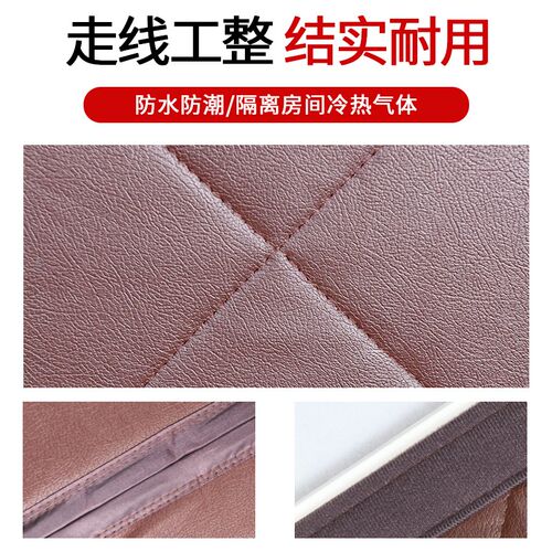 PU加厚棉门帘冬季保暖防风防寒家用隔断磁吸卧室挡风保温免打孔