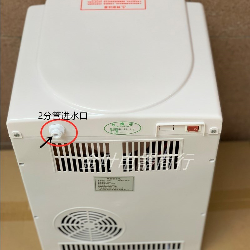 夏尔管线机台式直饮机温热冰热净水器冷热线管机快接水管过滤饮水
