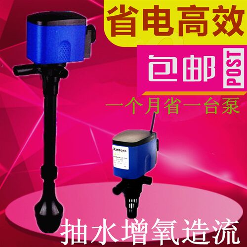 包邮反变频节能型水族箱鱼缸潜水泵 鱼缸过滤器泵 抽水泵鱼缸水泵