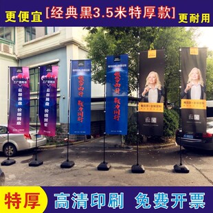 注水刀旗雙面3米戶外防風(fēng)旗5米道旗沙灘旗水滴旗3.5米彩旗桿底座