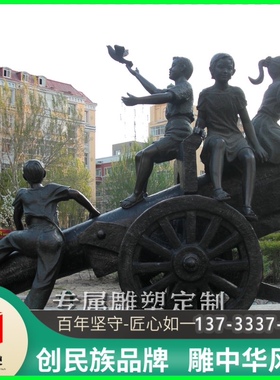 玻璃钢仿铜人物雕塑户外园林铸铜童趣主题雕塑铜雕少年放飞梦想像
