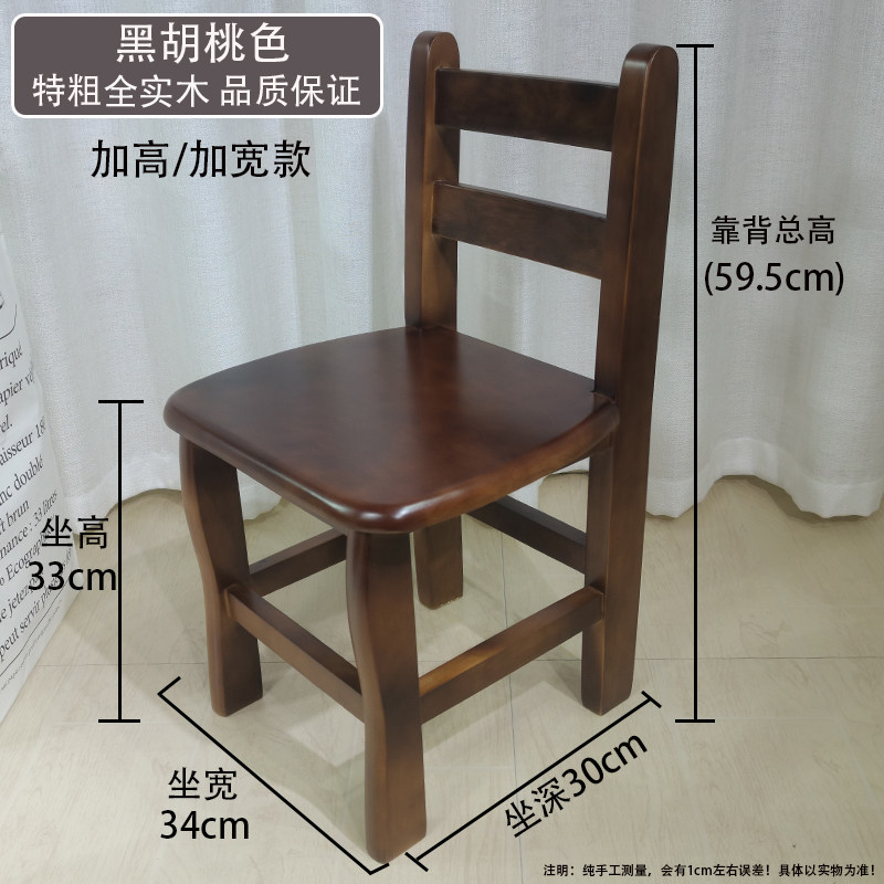 实木家用儿童小凳子老年人泡脚小椅子家用靠背矮凳木凳成人换鞋凳