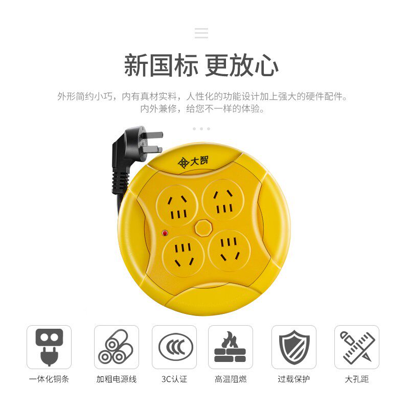 蜗牛线盘绕线盘小型家用10M卷线器移动空盘diy塑料手摇线滚子插座