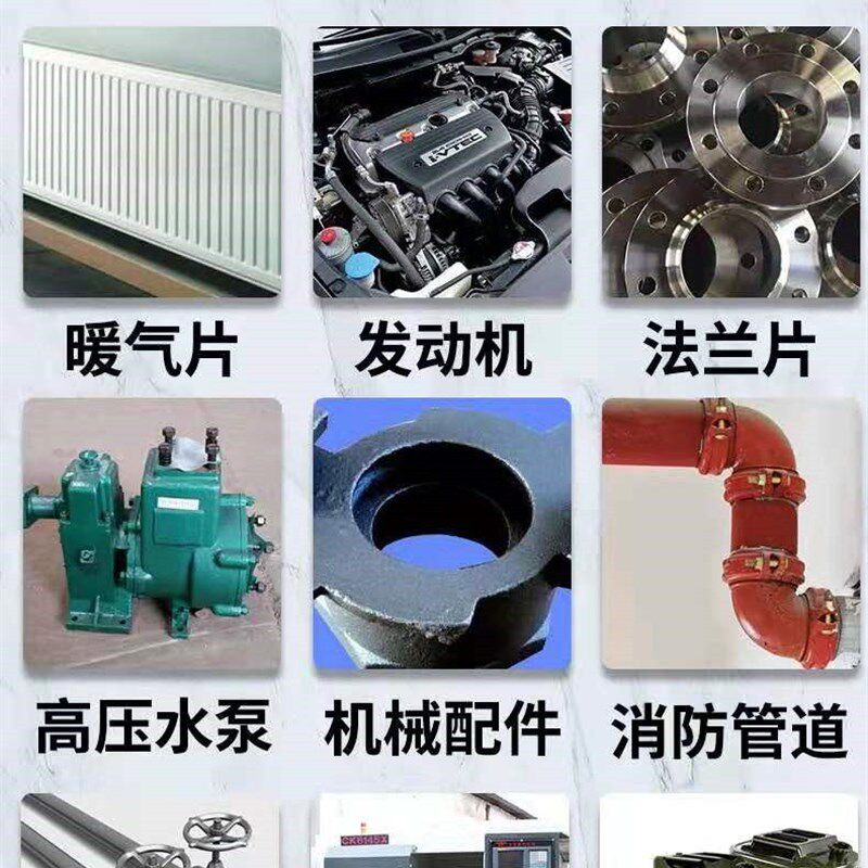耐腐蚀修补剂耐高温专用修补剂铸工胶钢铁金属耐高温金属修补剂