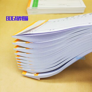 奥凯费用报销费单差旅报销单支出单借款单 报销凭单 10本加厚包邮