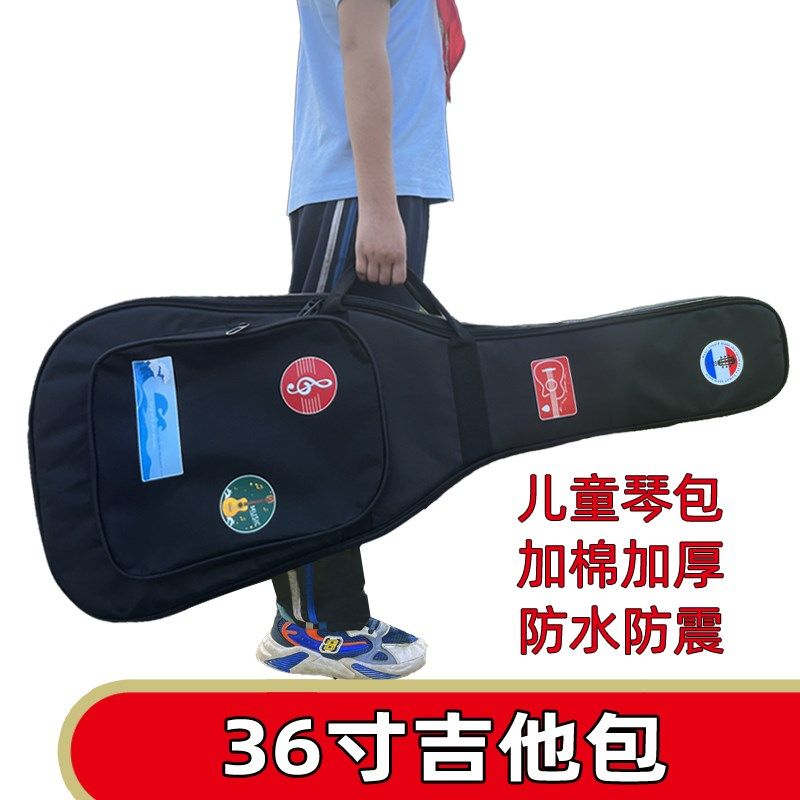 36寸吉他包高颜值加厚民谣吉他包可爱儿童旅行吉他包琴包女生背包