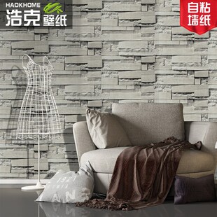 砖纹墙纸自粘 防水可擦洗仿古文化砖工业风 服装理发店酒吧背景墙