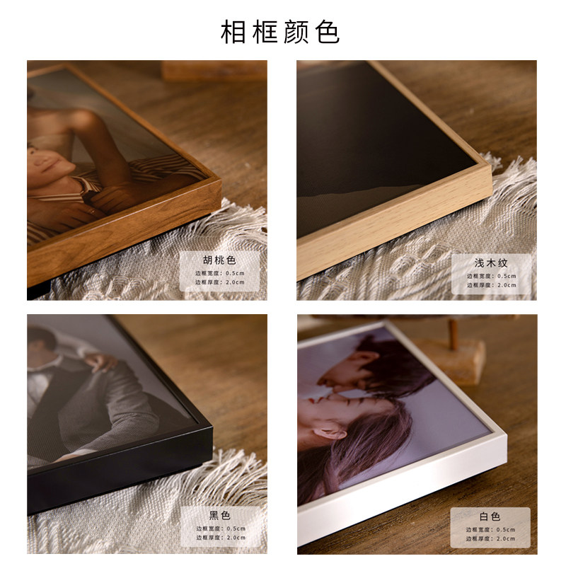 定制diy婚纱照片墙挂墙组合创意装饰墙洗照片做成相框高级感8寸