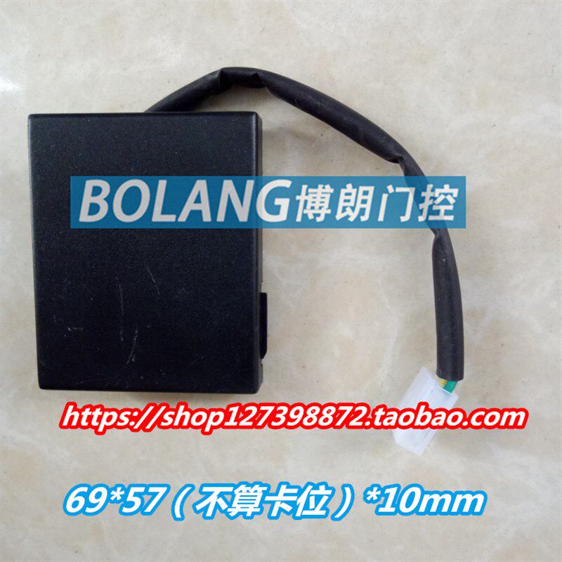 平移门行程开关磁性限位开关伸缩门电机行程感应器干簧管限位装置