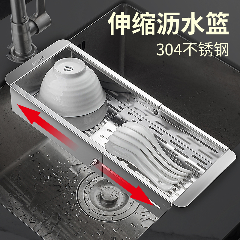 厨房水槽沥水篮可伸缩304不锈钢沥水架洗菜盆家用洗碗池过滤神器
