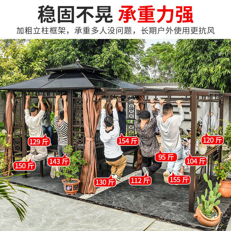 莫家户外阳光板葡萄架凉亭帐篷庭院爬藤架秋千别墅院子遮阳棚亭子