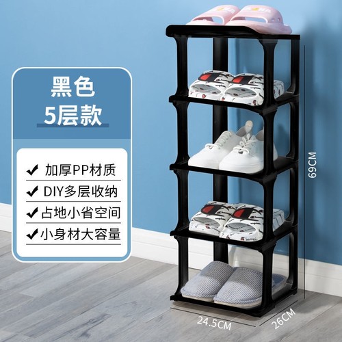简易鞋架子多层经济型宿舍鞋柜家用窄放门口防尘收纳神器室内好看